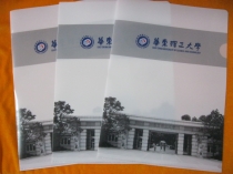 paper folder
