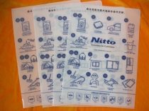 paper folder