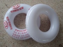 swimming tube